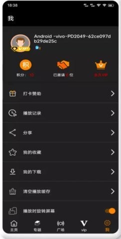V影视(1)