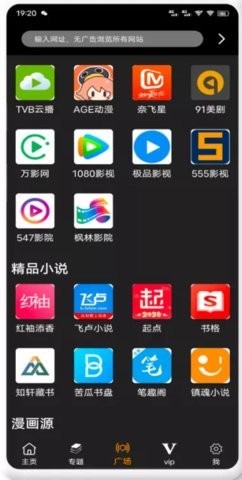 V影视(3)