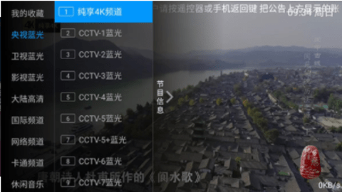 黄鹂TV(2)