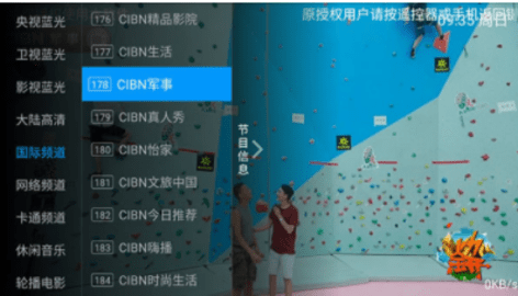 黄鹂TV(3)