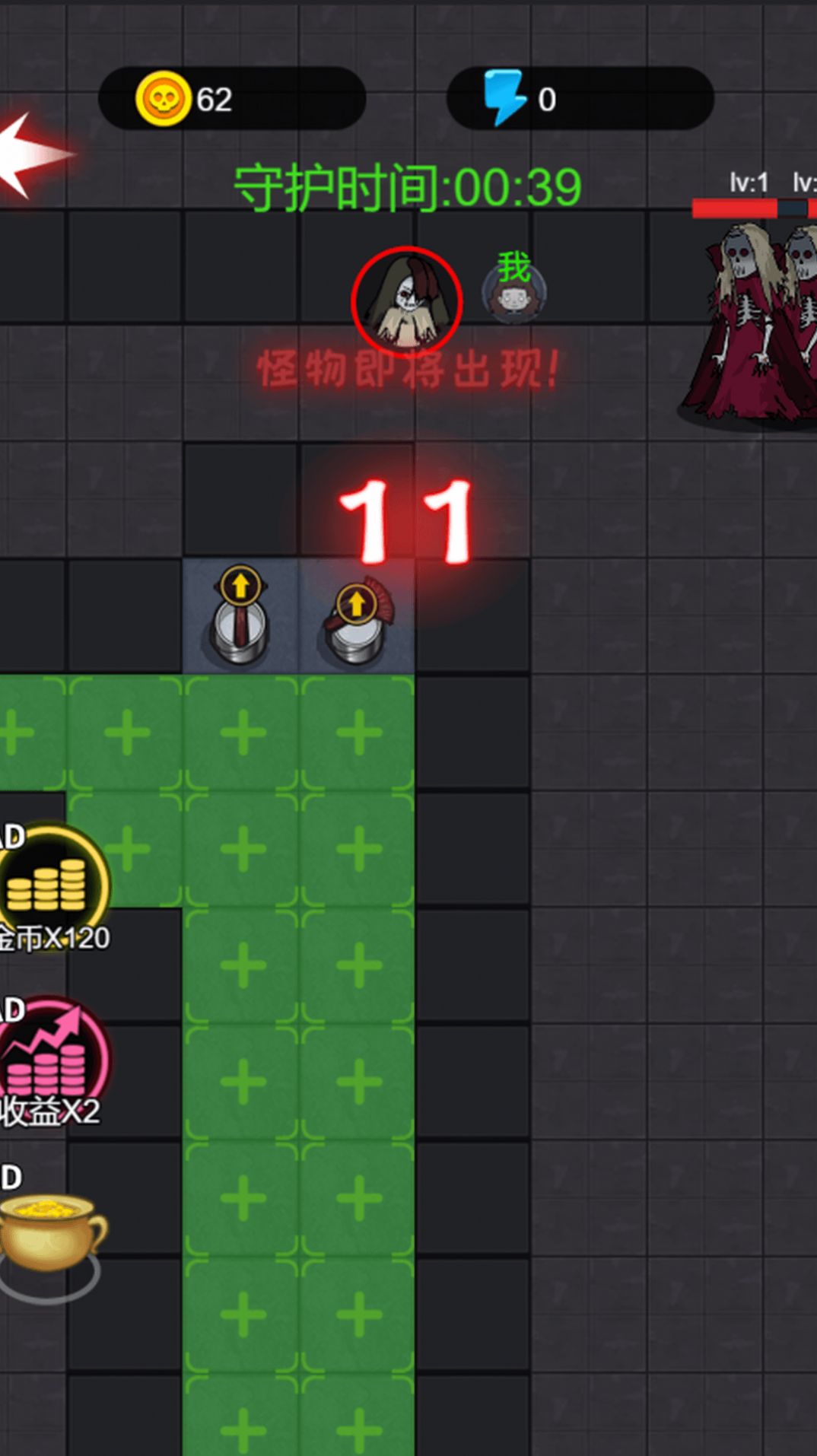 六人躺平大战(2)