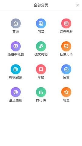 1080影视大全(3)