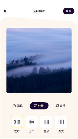 简易播放器(2)