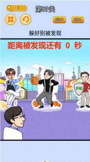 疯狂闯关挑战(3)