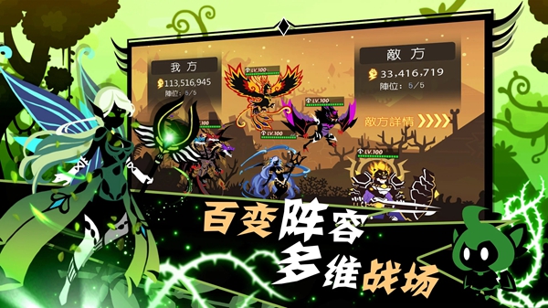 怪兽物语游戏官方版图片1