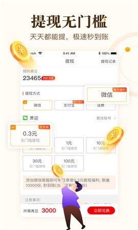 缤纷看点(1)