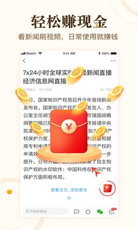 缤纷看点(3)