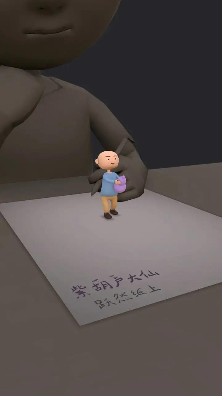 紫葫芦游戏安卓版图片1