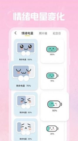 羞羞gif助手(2)