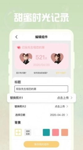 羞羞gif助手(3)