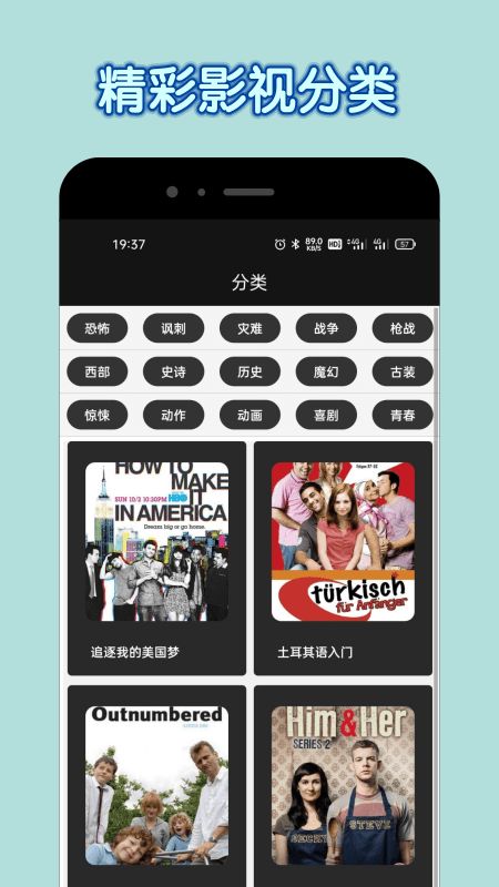 达达兔影院(3)