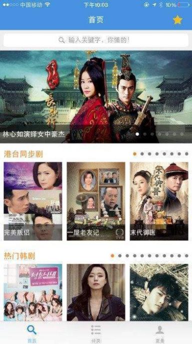 牛牛影视(2)