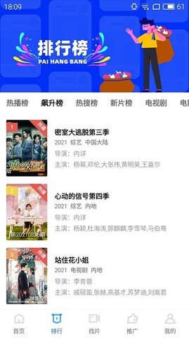 地瓜视频(2)