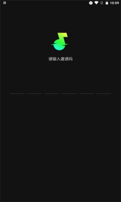 汽水音乐最新版(1)