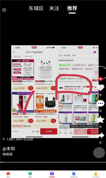 白熙儿(2)
