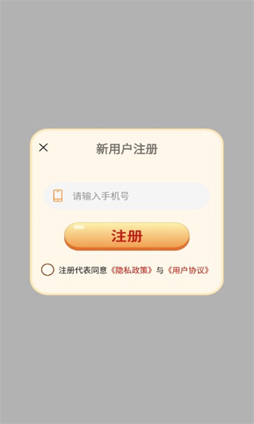 猜歌趣趣(2)
