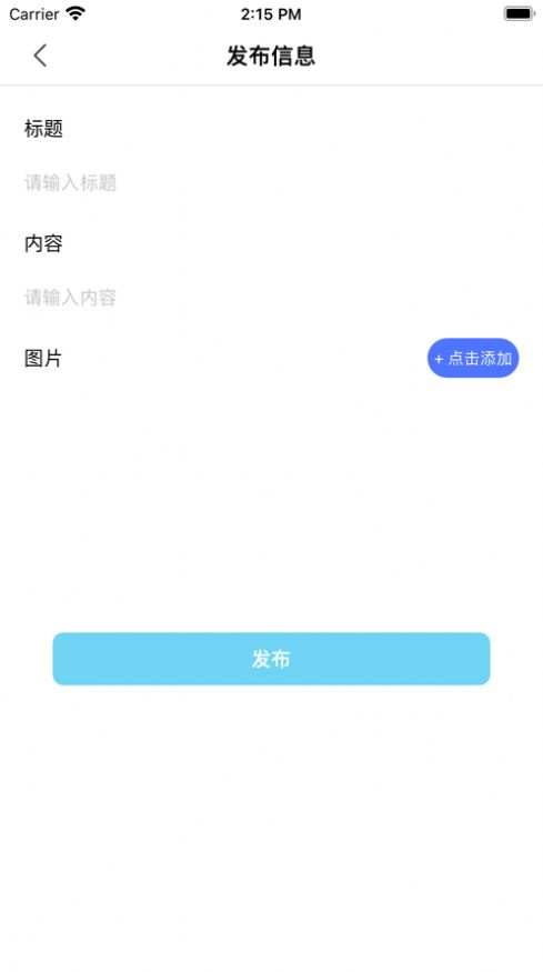 聚缘专属高端社区(3)