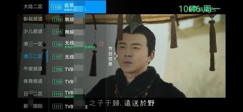 超级云TV(2)