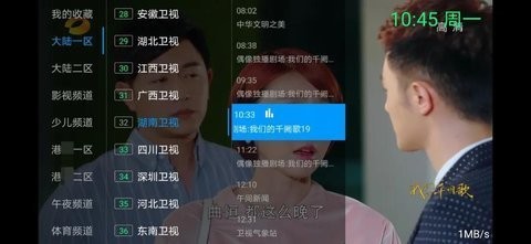 超级云TV(1)