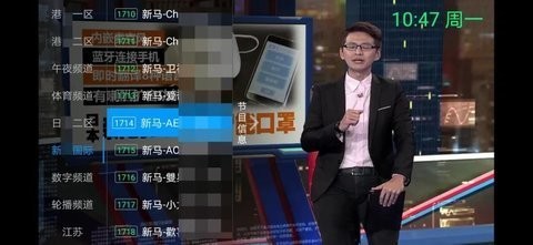 超级云TV(3)