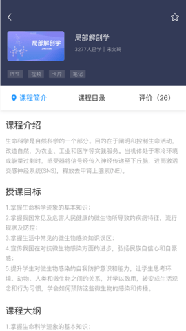众茂云校(3)