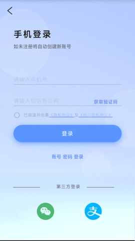 汇创惠充(1)
