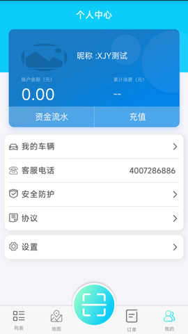 汇创惠充(2)