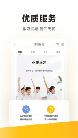 学而思(2)