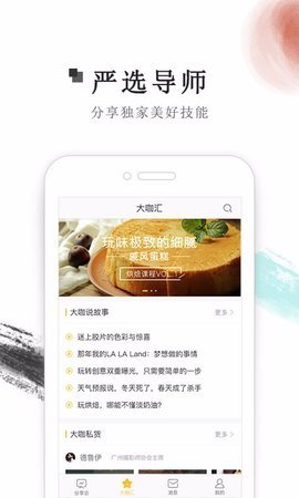 干点啥(2)