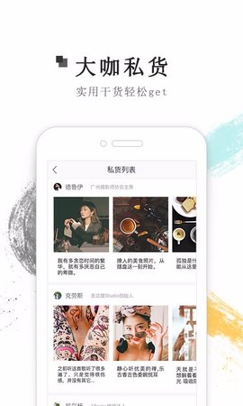 干点啥(1)