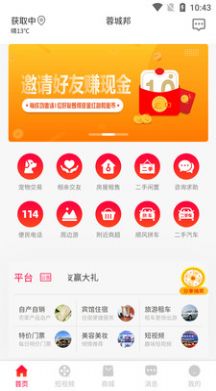 蓉城邦(3)
