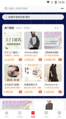 蓉城邦(2)
