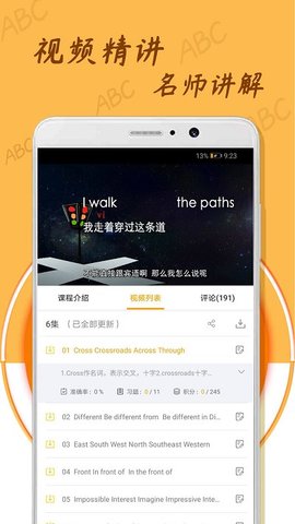 中小学英语单词(3)