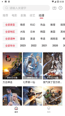 4K视频(2)