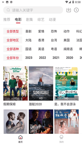 4K视频(1)