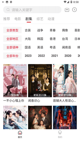 4K视频(3)