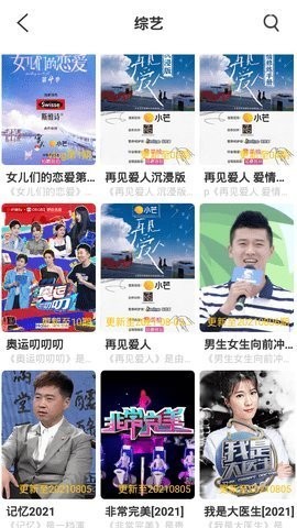玛雅视频(1)