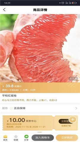 字节新选(3)