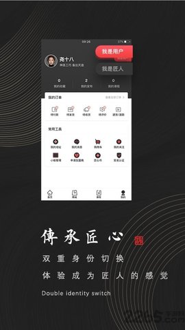匠心演绎(2)