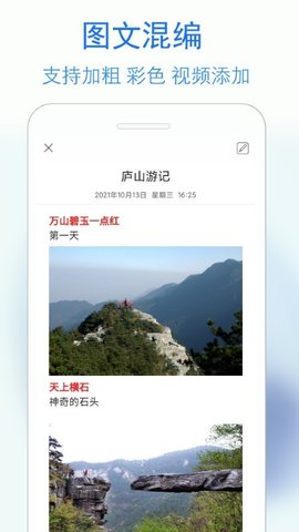 私密日记(3)
