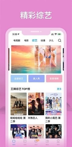 2030影院(3)