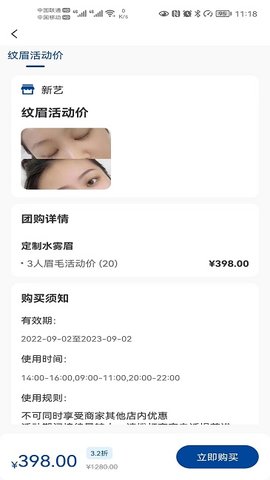 获趣(3)