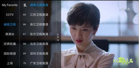 HD IPTV(3)