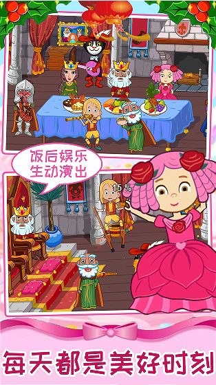 迷你魔法梦幻岛15