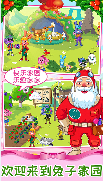 迷你魔法梦幻岛(1)