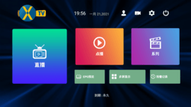 XIPTV(2)