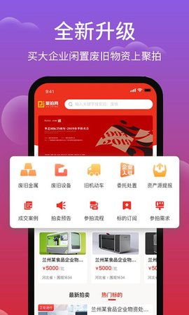 聚拍网(3)