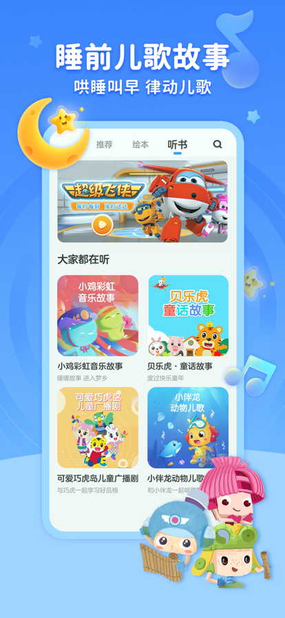 KaDa阅读(1)