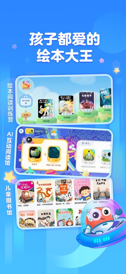 KaDa阅读(3)