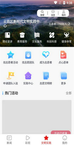 多彩云岩(2)
